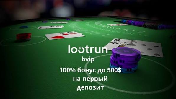 LootRUn Зеркало — Актуальный Портал для Геймеров 686106959 LootRUn Зеркало — Актуальный Портал для Геймеров 686106959