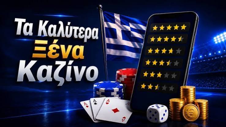Τα Καλύτερα Online Καζίνο του 2023 385259787 Τα Καλύτερα Online Καζίνο του 2023 385259787