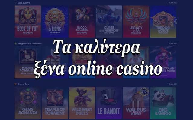 Τα καλύτερα ευρωπαϊκά online casino 473129021