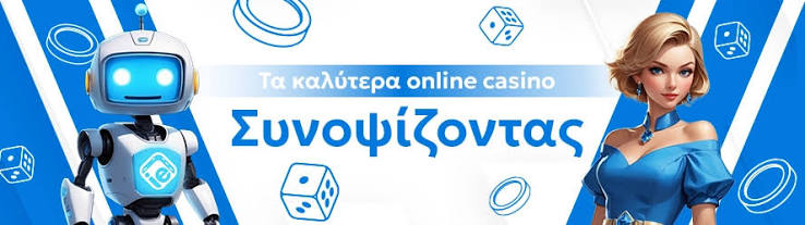 Καζίνο Εξωτερικού Η Απόλυτη Εμπειρία Τζόγου από το Σπίτι Καζίνο Εξωτερικού Η Απόλυτη Εμπειρία Τζόγου από το Σπίτι